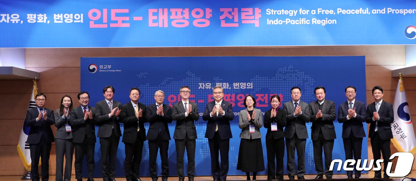 박진 외교부 장관(가운데)이 28일 오후 서울 종로구 정부서울청사 별관에서 열린 '자유, 평화 번영의 인도-태평양 전략' 설명회 참석자들과 기념촬영을 하고 있다. 2022.12.28/뉴스1 ⓒ News1 김명섭 기자