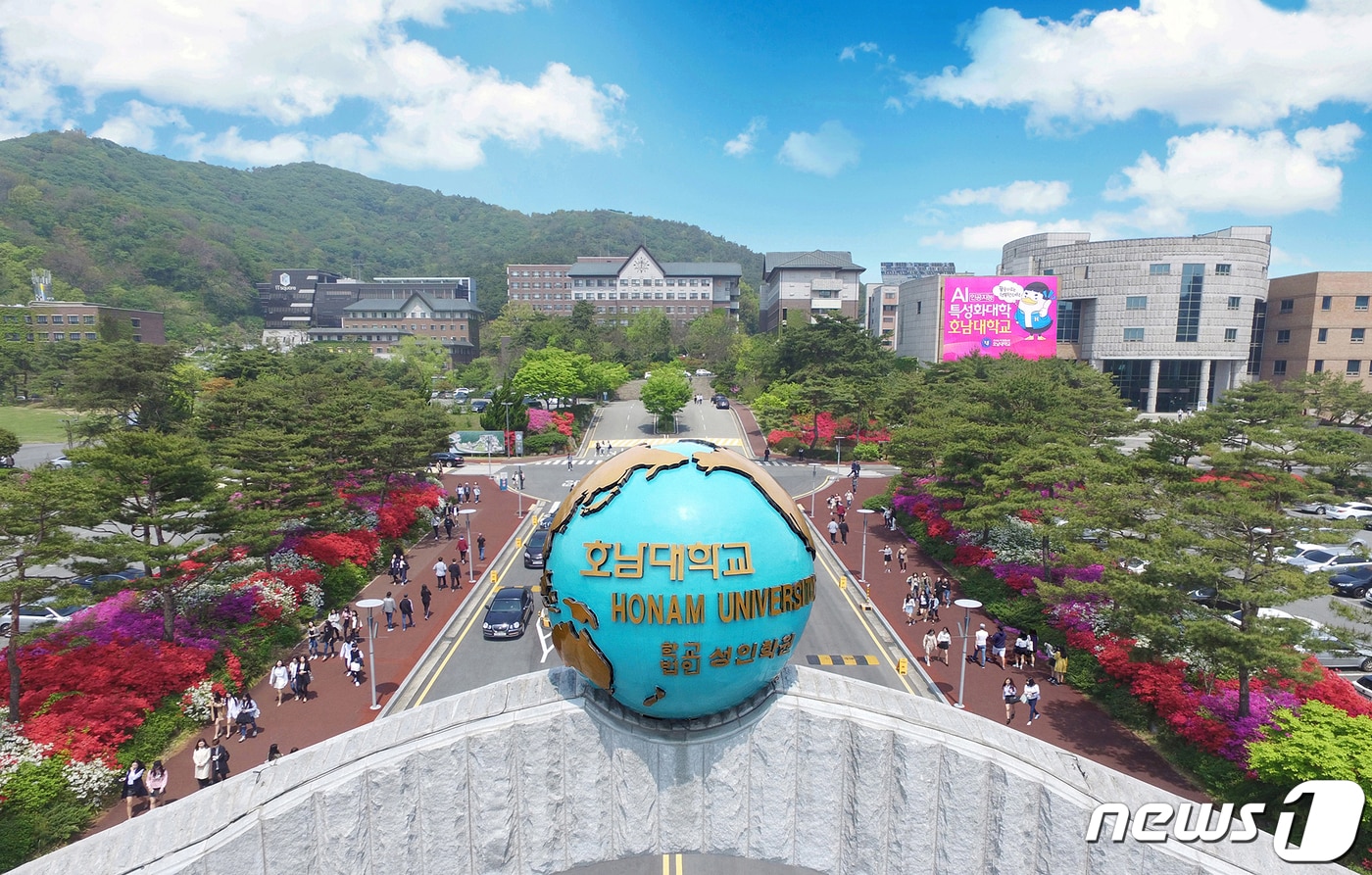 호남대학교 전경 DB ⓒ 뉴스1