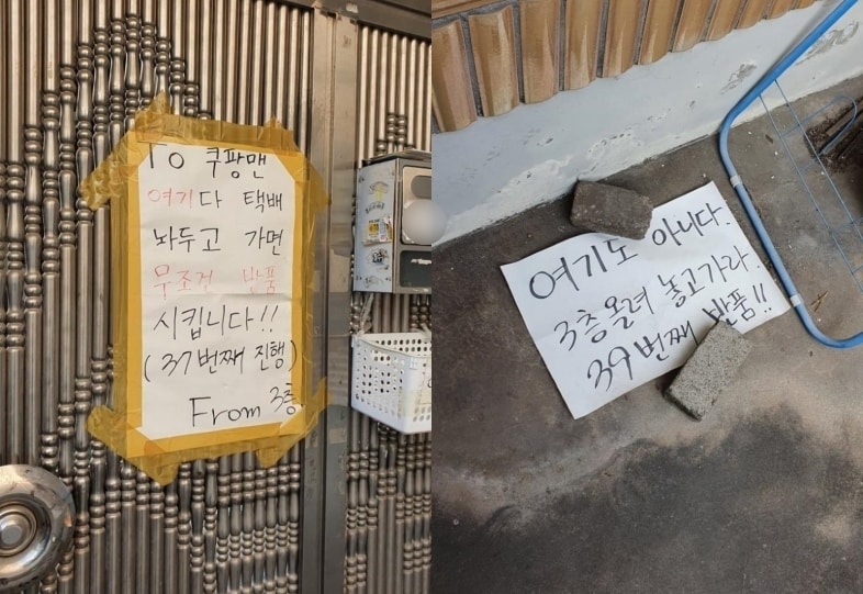 (온랑니 커뮤니티 갈무리)