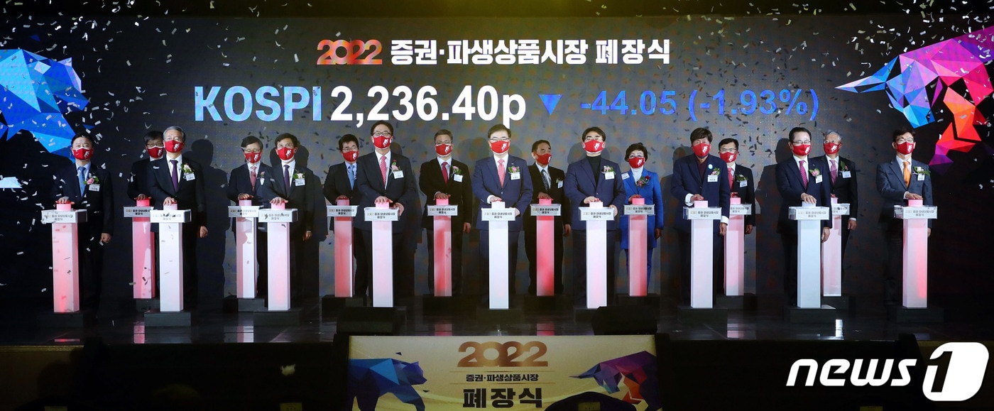(앞줄 왼쪽부터) 안감찬 BNK 부산은행장, 김종호 기술보증기금 이사장, 최준우 주택금융공사 사장, 이명호 예탁결제원 사장, 손병두 한국거래소 이사장, 이성권 부산시 경제부시장, 박인호 부산경제살리기 시민연대 의장, 권남주 자산관리공사 사장, 홍우선 코스콤 사장. (뒷줄 왼쪽부터) 이병윤 KRX 사외이사, 이희길 KRX 사외이사, 이영창 신한투자증권 대표이사, 정일문 한국투자증권 대표이사, 윤광석 부산금융도시시민연대 대표. (한국거래소 제공)/뉴스1