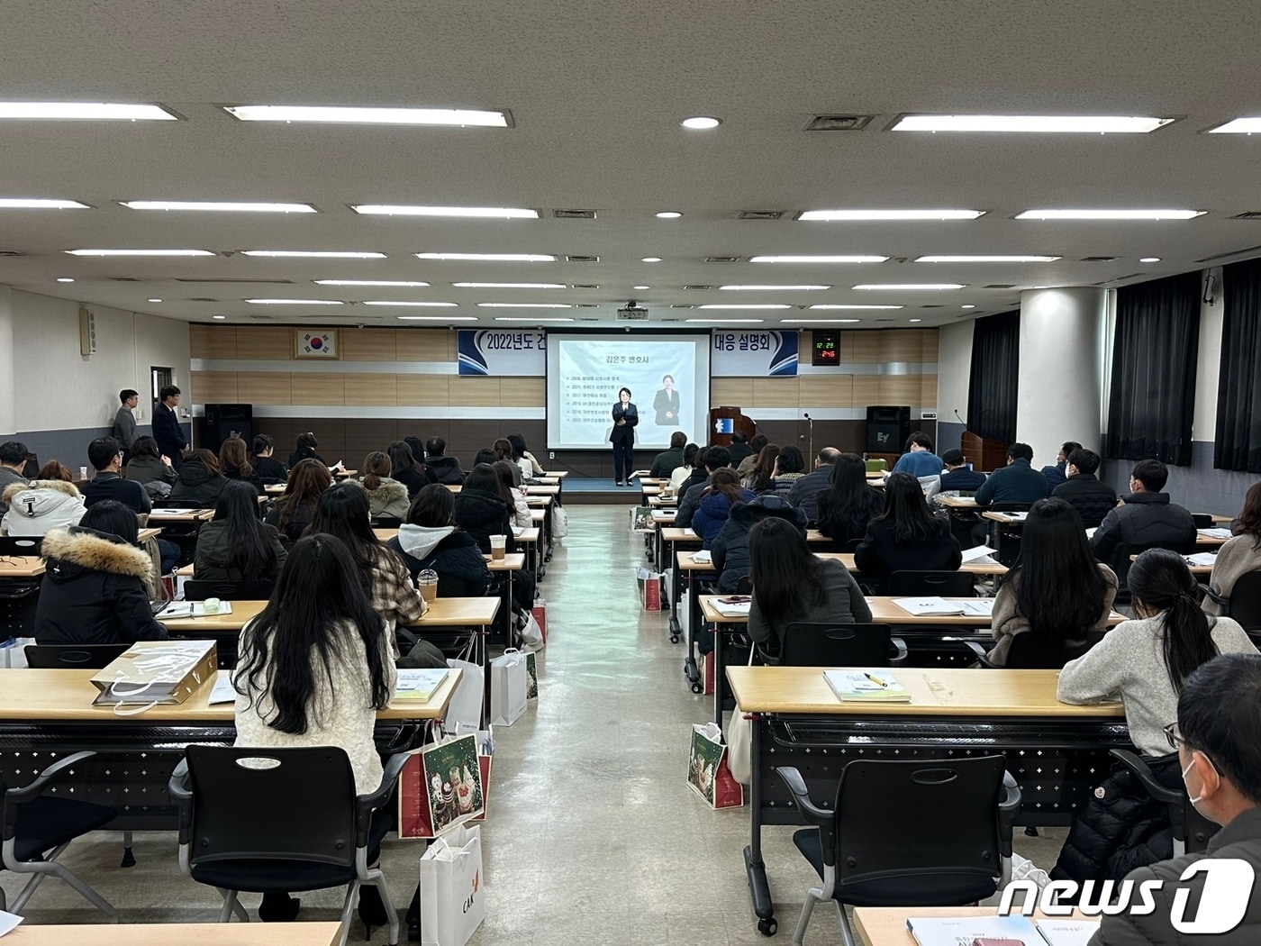 건설협회 대전시회 회원사 임직원들이 중대재해처벌법 대응과 관련해 초청 강사로부터 설명을 듣고 있다. (사진=건설협회 대전시회 제공)