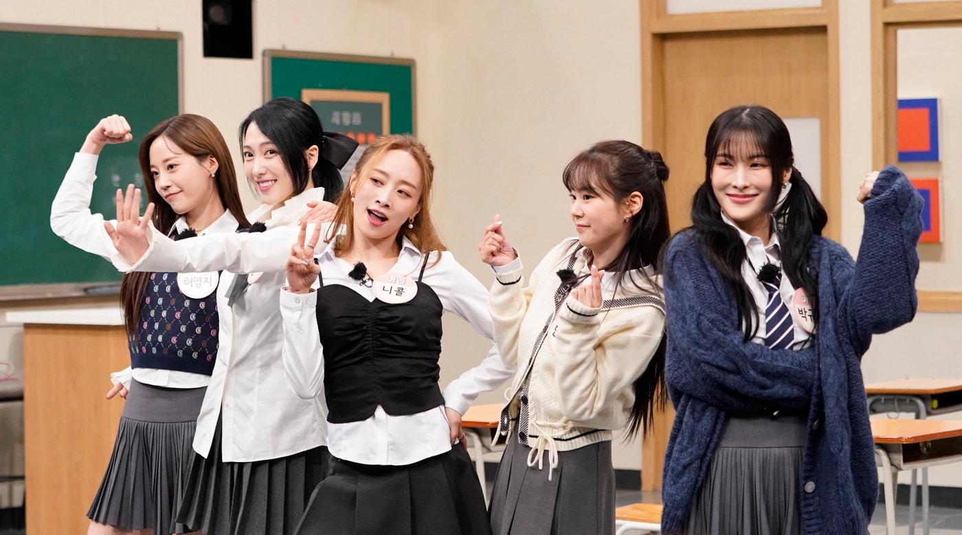 '아는 형님' 카라/ JTBC 제공