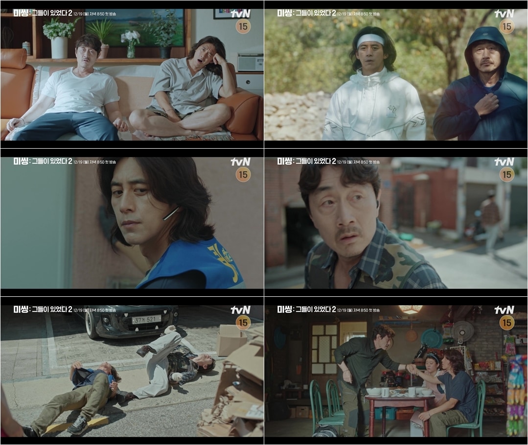 tvN &#39;미씽: 그들이 있었다2&#39;