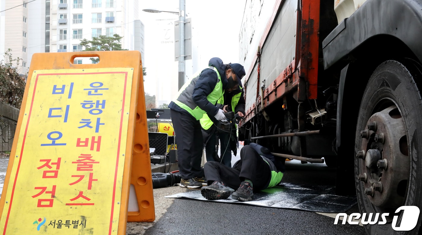 서울시 공무원들이 6일 서울 양천구 신정로 서부화물터미널 인근에서 노후 경유차와 화물차 등을 중심으로 배출가스 단속을 하고 있다. &#40;뉴스1/DB&#41; ⓒ News1