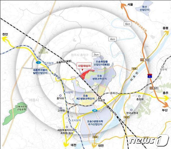 오송 바이오산업단지