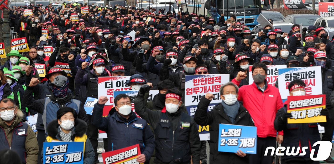 민주노총 전북본부 관계자들이 6일 전북 군산시 수송동 롯데마트 앞에서 총파업 총력투쟁 결의대회를 하고 있다. 2022.12.6/뉴스1 ⓒ News1 유경석 기자