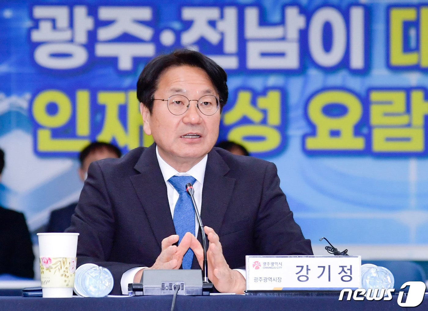 강기정 광주시장이 '광주·전남 반도체 인재양성위원회 출범식'에 참석해 인사말을 하고 있다. (광주시 제공. 재판매 및 DB 금지)