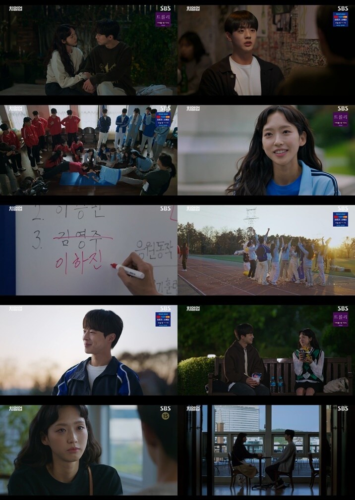 SBS '치얼업' 방송 화면 갈무리