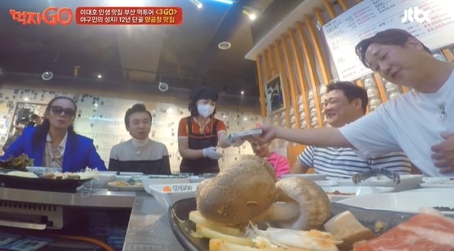 JTBC '세계관 충돌 먹방-먹자GO' 방송 화면 갈무리