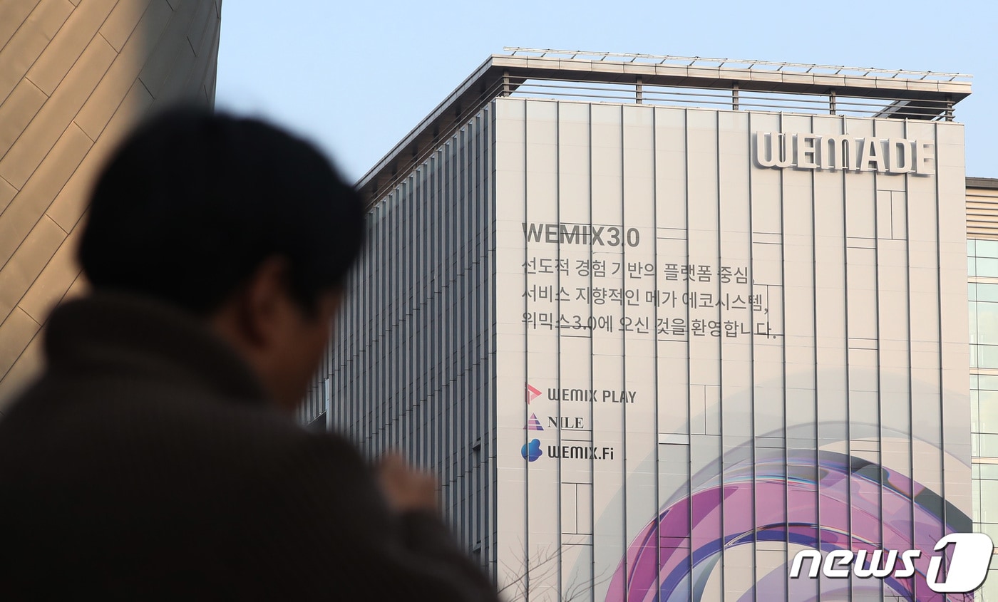 경기 성남시 분당구 판교 위메이드 본사 앞으로 시민들이 지나가고 있다. 2022.12.7/뉴스1 ⓒ News1 김영운 기자