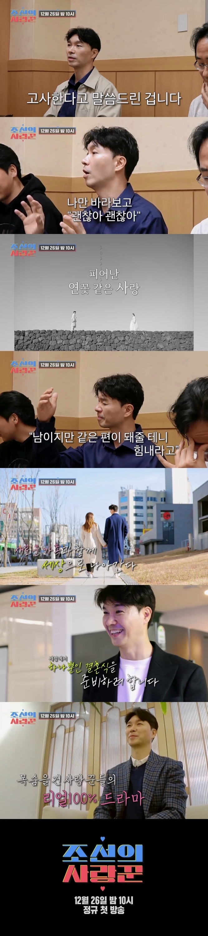 TV조선