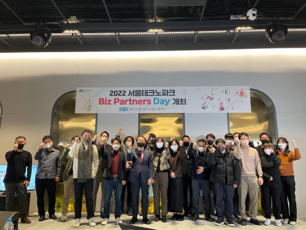 서울테크노파크 제공