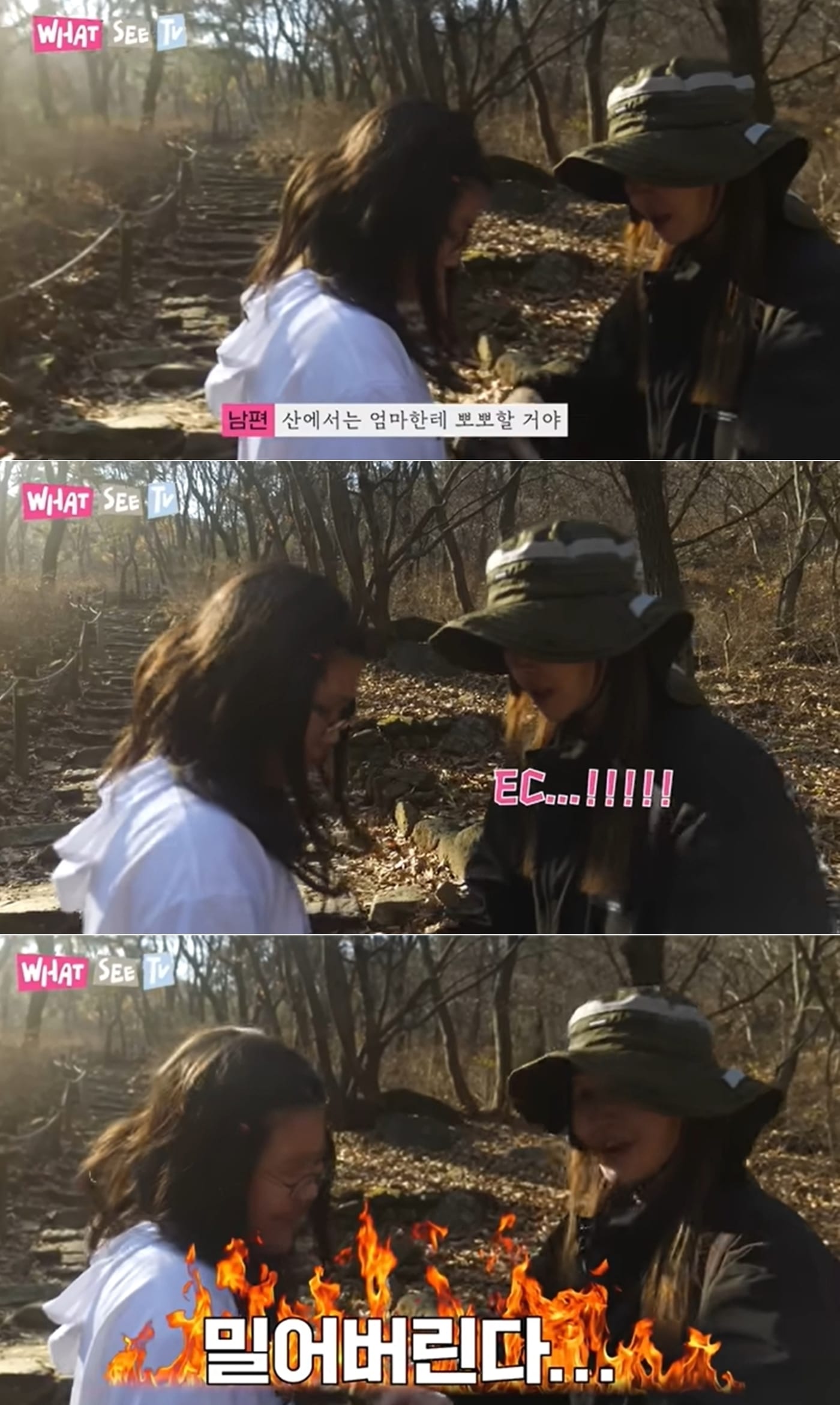 유튜브 채널 '윤혜진의 What see TV' 영상 갈무리