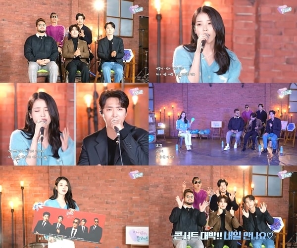 아이유의 팔레트 캡처