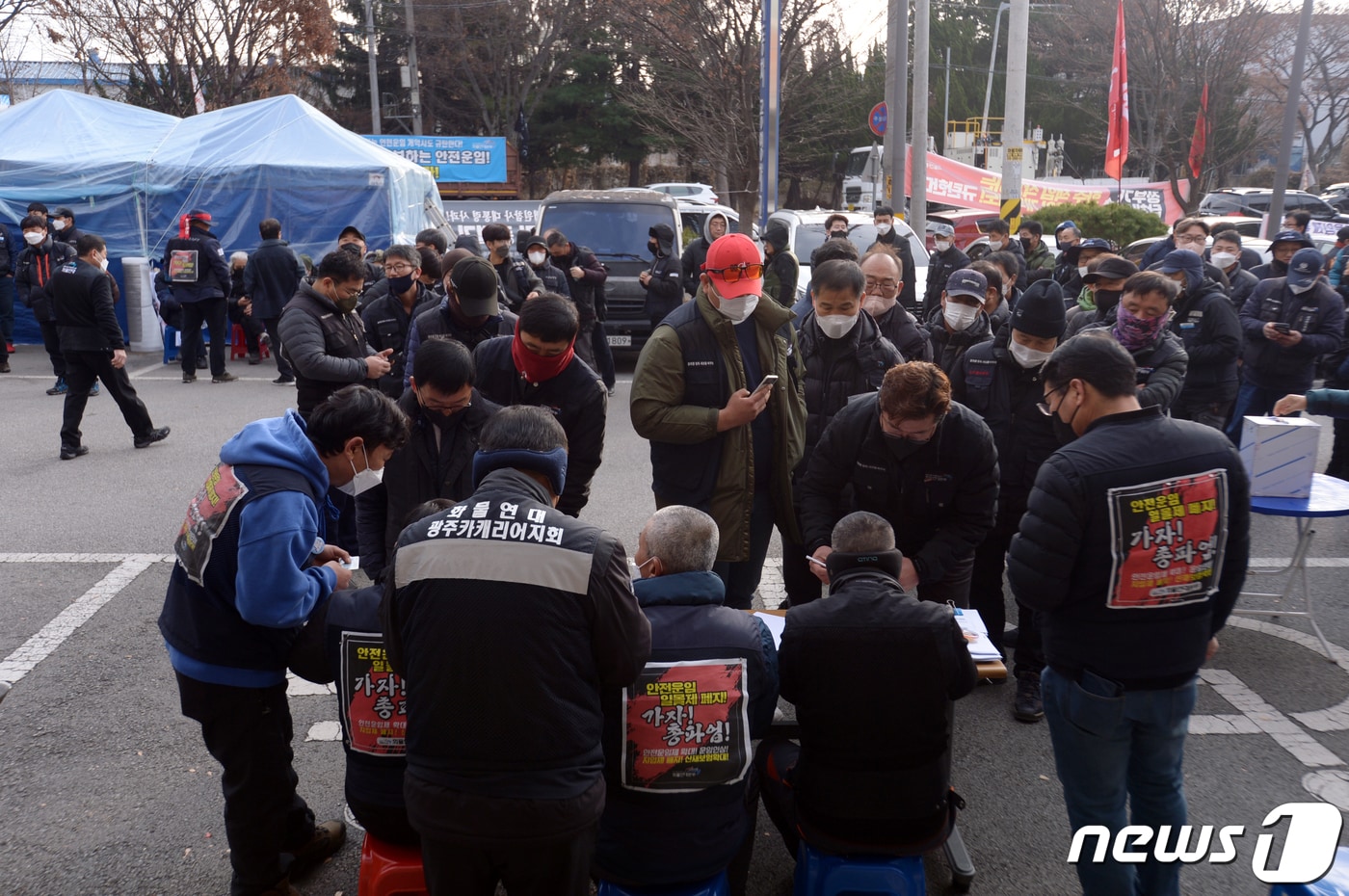 화물연대 파업 16일째인 9일 오전 광주 광산구 진곡화물공영차고지 내 화물연대 광주본부에서 광주 본부 조합원들이 총파업 종료와 현장 복귀 찬반투표를 하고 있다. 2022.12.9/뉴스1 ⓒ News1 이승현 기자