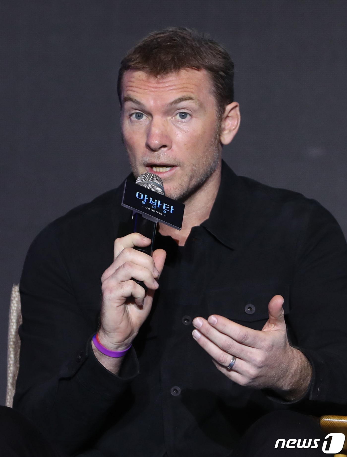 할리우드 배우 샘 워싱턴이 9일 서울 영등포구 콘래드 서울호텔에서 진행된 영화 '아바타2: 물의 길'(아바타2) 기자간담회에서 인사말을 하고 있다. '아바타2'(감독 제임스 카메론)는 판도라 행성에서 '제이크 설리'와 '네이티리'가 이룬 가족이 겪게 되는 무자비한 위협과 살아남기 위해 떠나야 하는 긴 여정과 전투, 그리고 견뎌내야 할 상처에 대한 이야기를 그린 영화로, 지난 2009년 혁신적인 기술력으로 신드롬(증후군)을 일으키며 월드와이드 역대 흥행 순위 1위를 기록한 '아바타'의 후속편이다. 전편에 이어 제임스 캐머런 감독이 13년 만에 선보이는 신작이기도 하다. 2022.12.9/뉴스1 ⓒ News1 권현진 기자