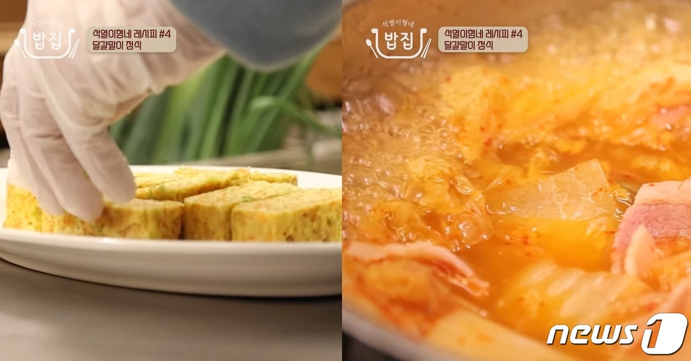 윤석열 국민의힘 대선 후보가 31일 공식 유튜브 채널에 공개된 '석열이형네 밥집' 7번째 에피소드에서 달걀말이와 베이컨 김치찌개를 조리해 선보였다.(유튜브 채널 윤석열 제공)ⓒ 뉴스1 ⓒ 뉴스1