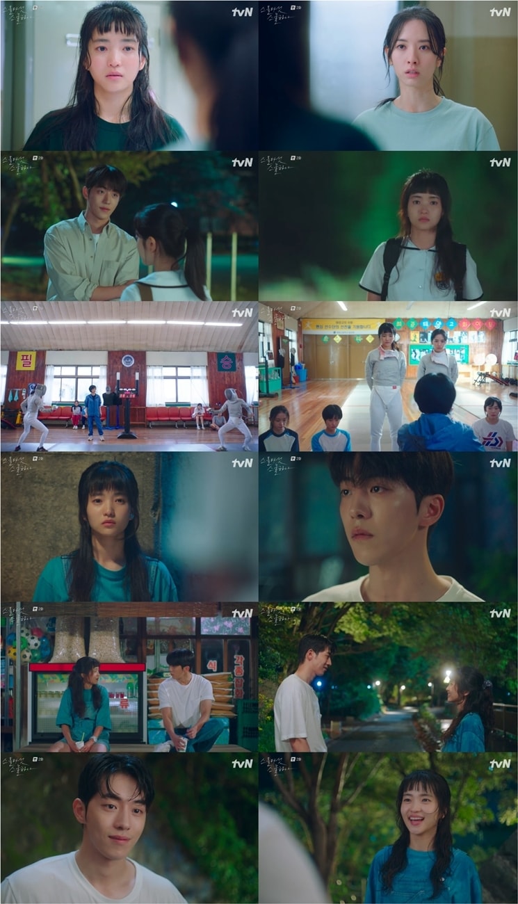 tvN 캡처 ⓒ 뉴스1