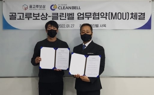 컨트롤에프 이용규 대표이사와 골고루보상 유태석 대표이사(골고루보상 제공)ⓒ 뉴스1