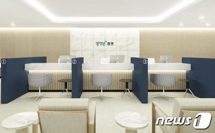 상상인증권 여의도센터 창구 일러스트.(상상인증권 제공)/뉴스1 ⓒ 뉴스1