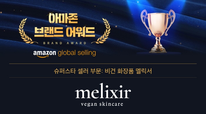 멜릭서 제공ⓒ 뉴스1