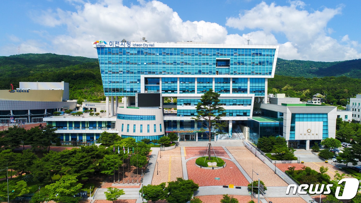 이천시청 전경.(이천시 제공)  
