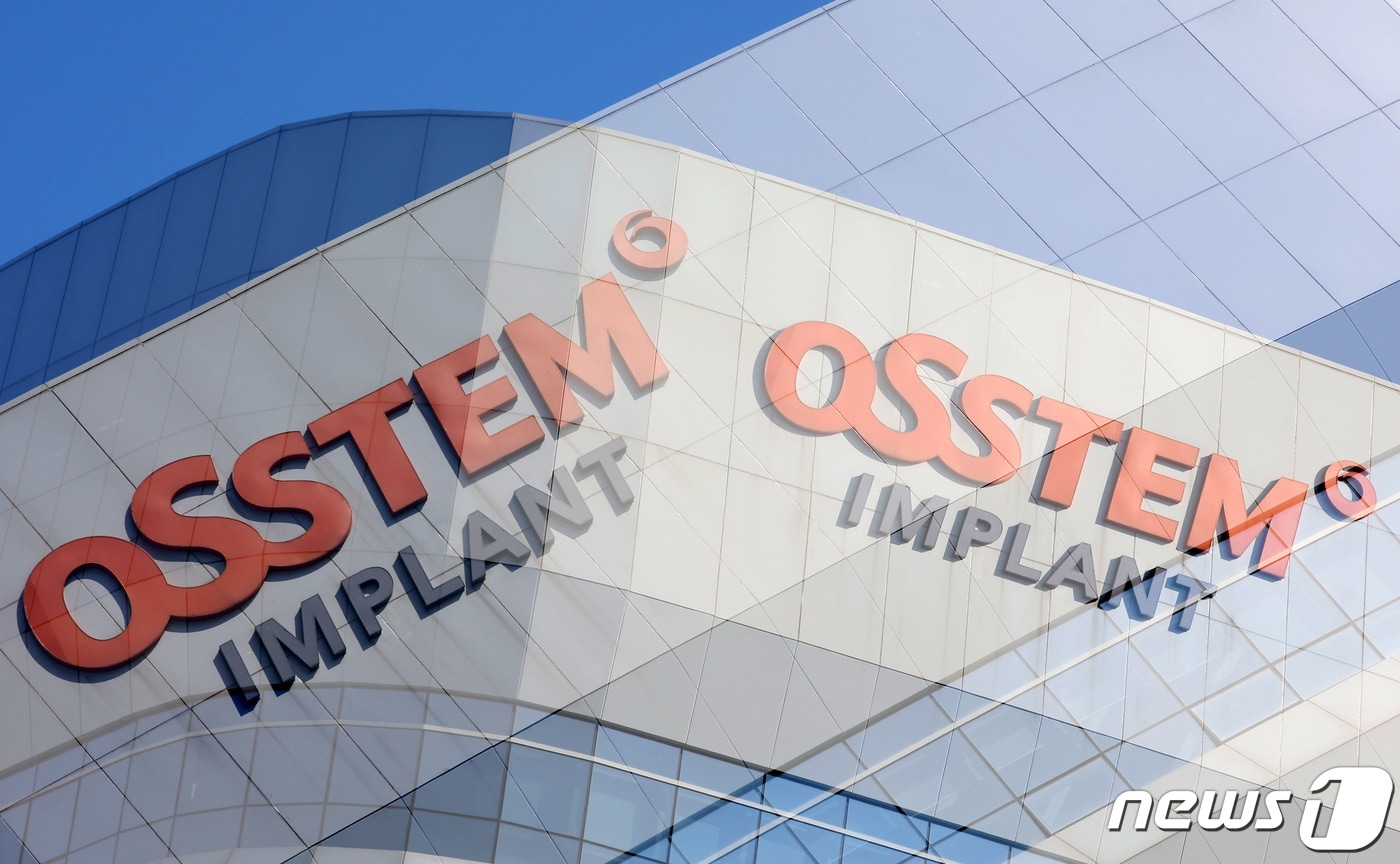 서울 강서구 오스템임플란트 중앙연구소의 모습. 2022.2.17/뉴스1 ⓒ News1 조태형 기자