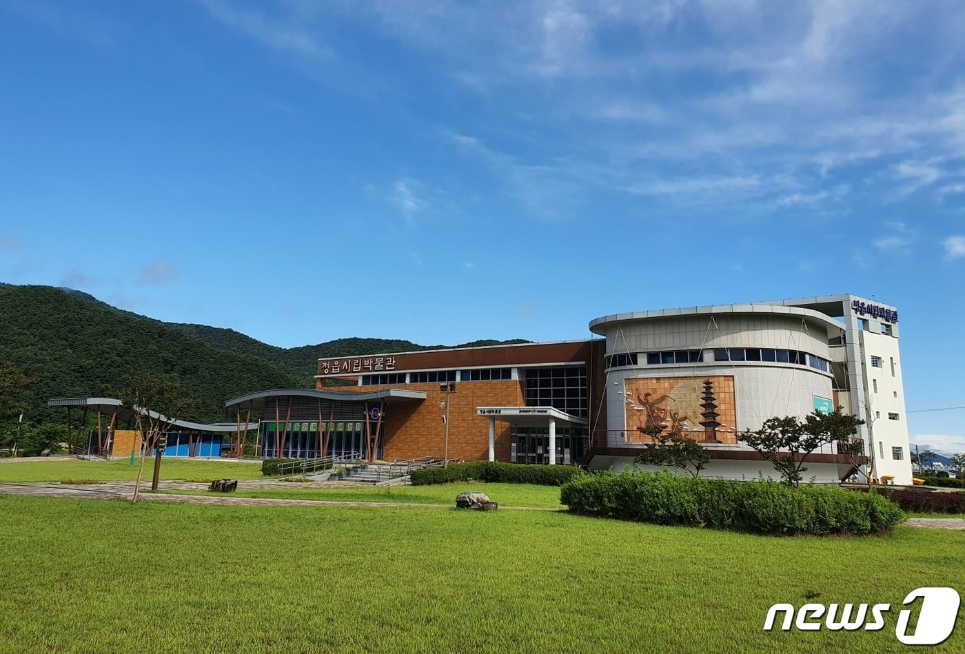 전북 정읍시립박물관 전경.ⓒ 뉴스1