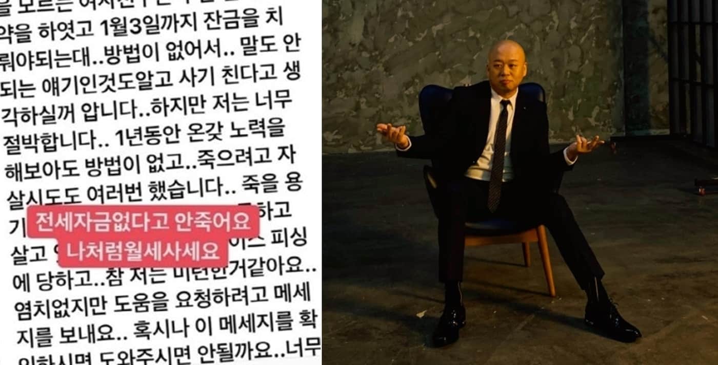 작곡가 돈스파이크 인스타그램 갈무리 ⓒ 뉴스1