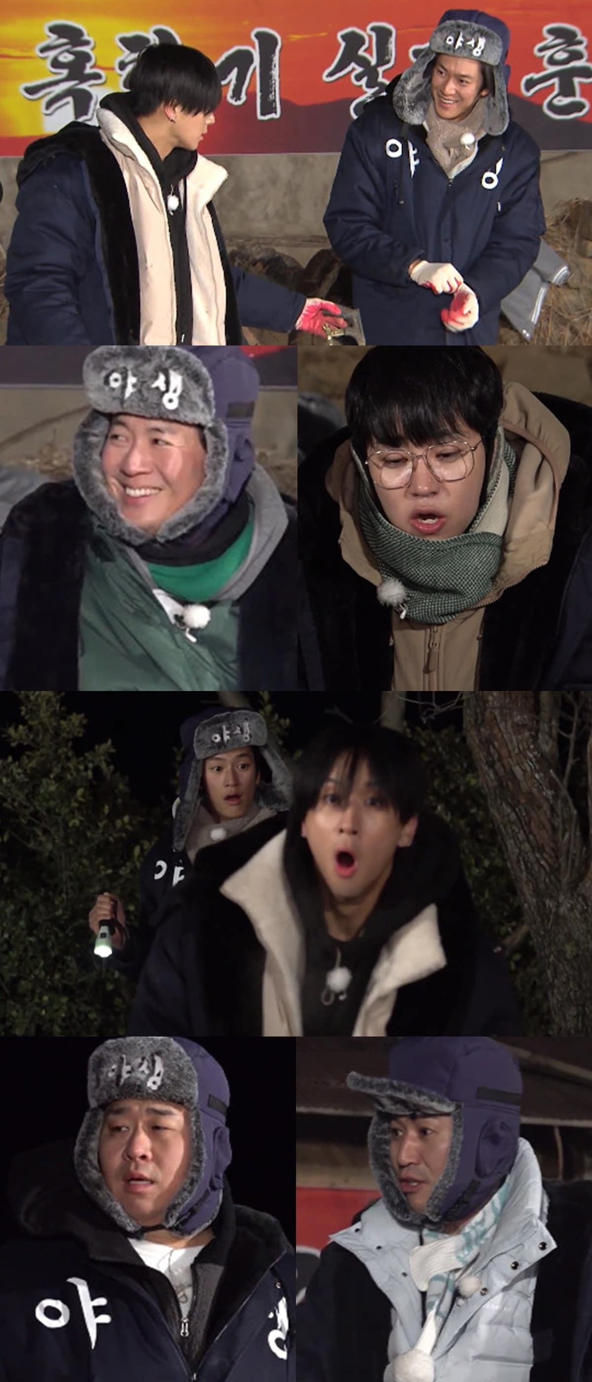 KBS 2TV 1박2일4 제공ⓒ 뉴스1