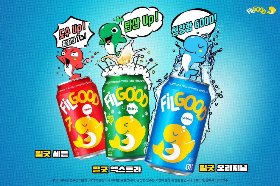 발포주 '필굿'(오비맥주 제공) ⓒ 뉴스1