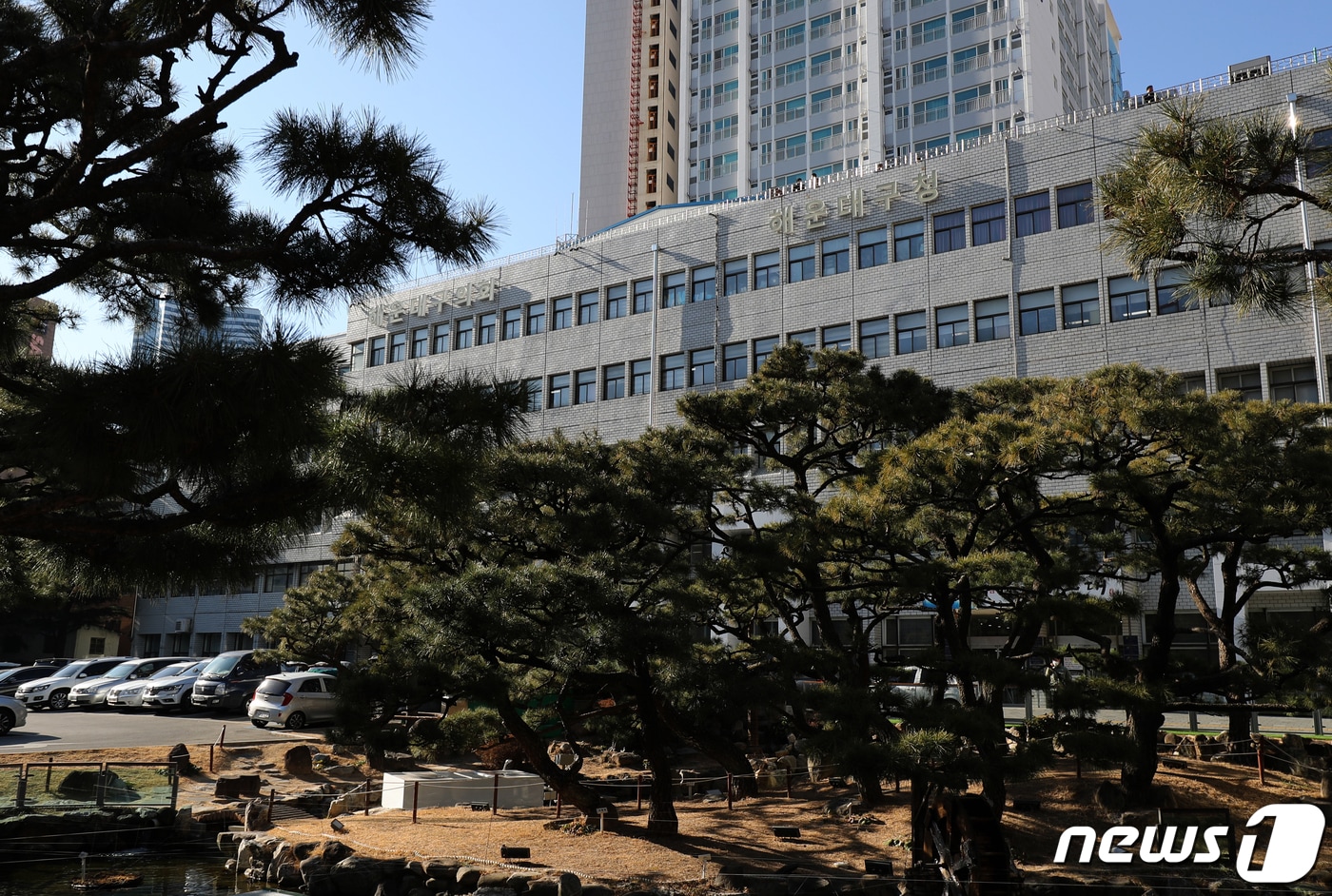 부산 해운대구청 전경.ⓒ News1 