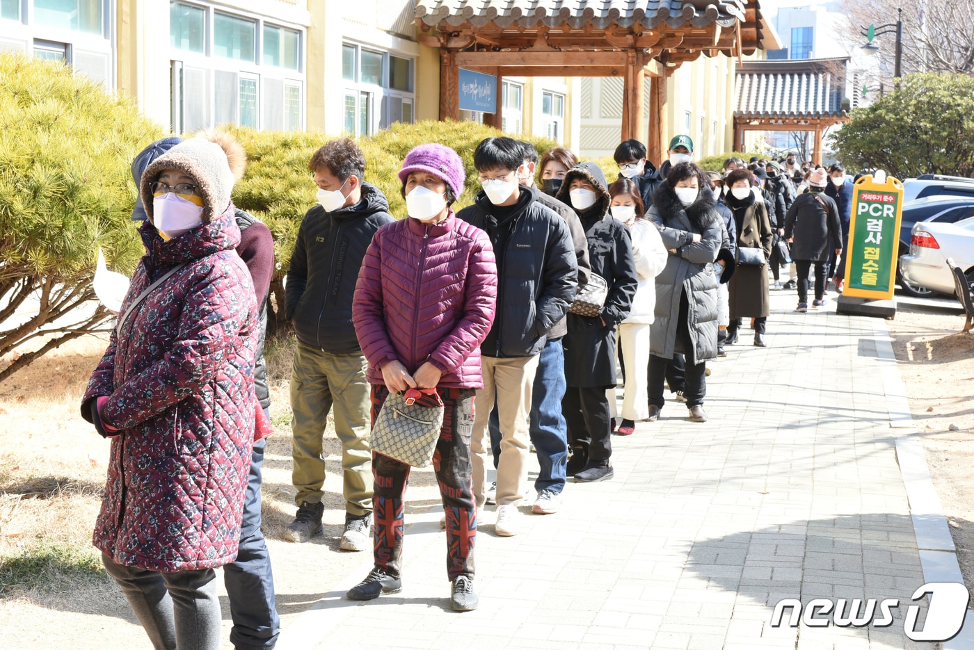 전남 여수시보건소 선별진료소에서 시민들이 코로나19 진단검사를 받기 위해 대기하고 있다.2022.2.24/뉴스1 ⓒ News1 