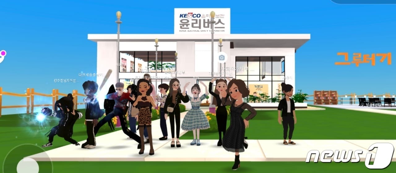 한국전기안전공사가 공공기관 최초로 메타버스를 활용한 윤리홍보관을 선보였다.(한국전기안전공사 제공)2022.2.24./ⓒ 뉴스1