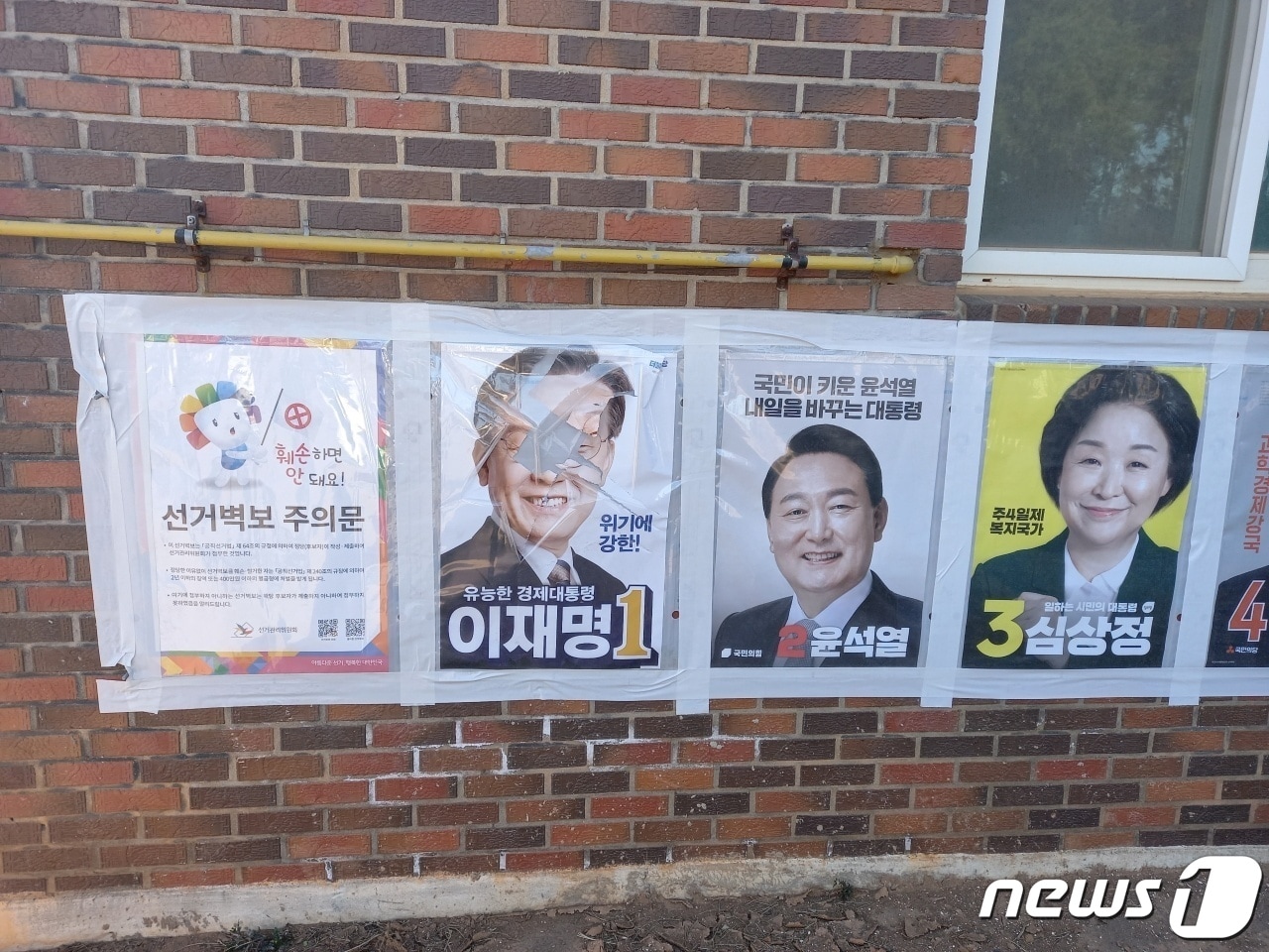 충남 서천군 비인면 선도리에 게시된 대통령 선거 벽보 가운데 이재명 더불어민주당 후보 포스터가 심하게 훼손돼 있다.(독자 제공)ⓒ 뉴스1