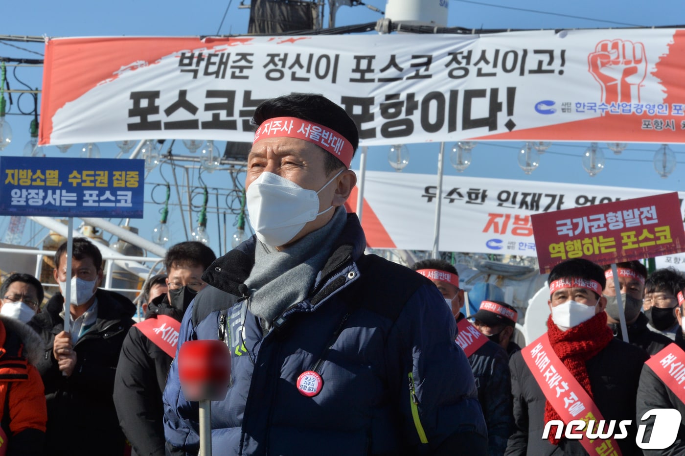24일 이강덕 경북 포항시장이 포항수협 앞에서 열린 포스코지주사 서울 설립 반대 어업인 집회에서 "포스코지주사는 포항에 설립해야 된다"는 입장을 밝히고 있다. 2022.2.24/뉴스1 ⓒ News1 최창호 기자