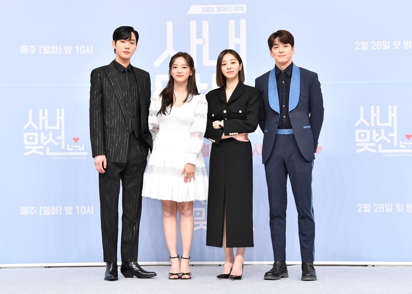 SBS 사내맞선 제공ⓒ 뉴스1