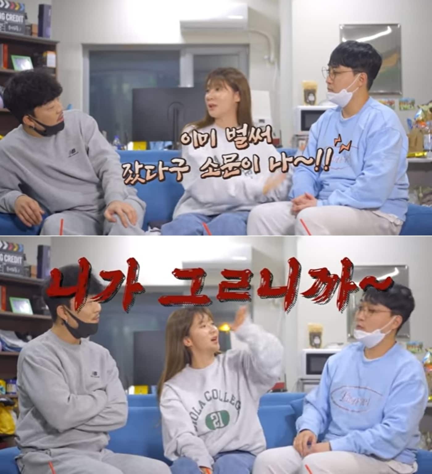 유튜브 채널 '코믹마트' 영상 갈무리 ⓒ 뉴스1