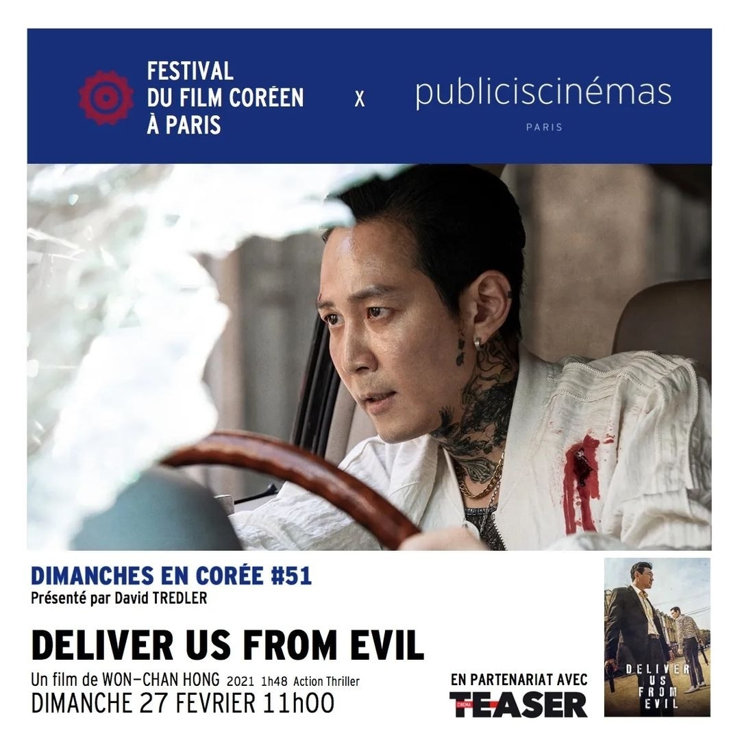 아티스트컴퍼니 제공 ⓒ 뉴스1