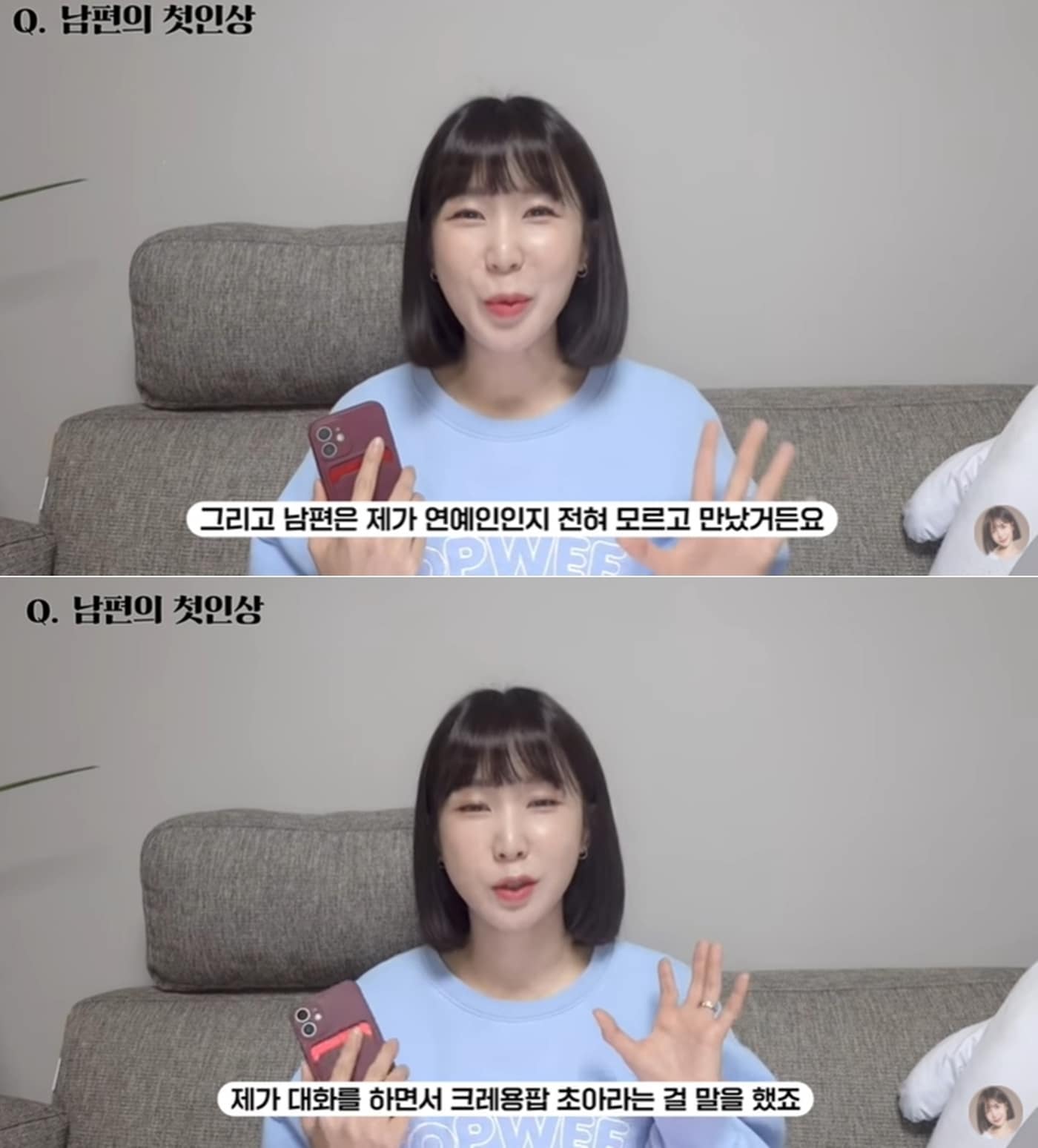 유튜브 채널 '초아시티' 영상 갈무리 ⓒ 뉴스1