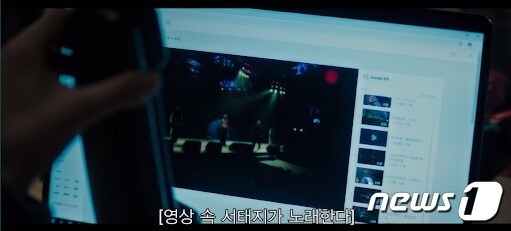 넷플릭스가 제공하는 폐쇄형 자막&#40;CC&#41; 서비스 &#40;넷플릭스 제공&#41; ⓒ 뉴스1