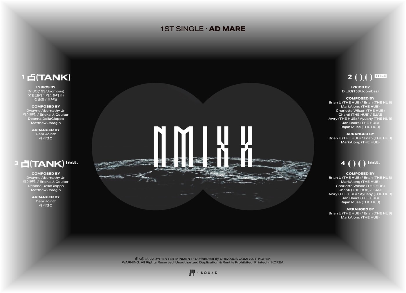엔믹스ⓒ 뉴스1