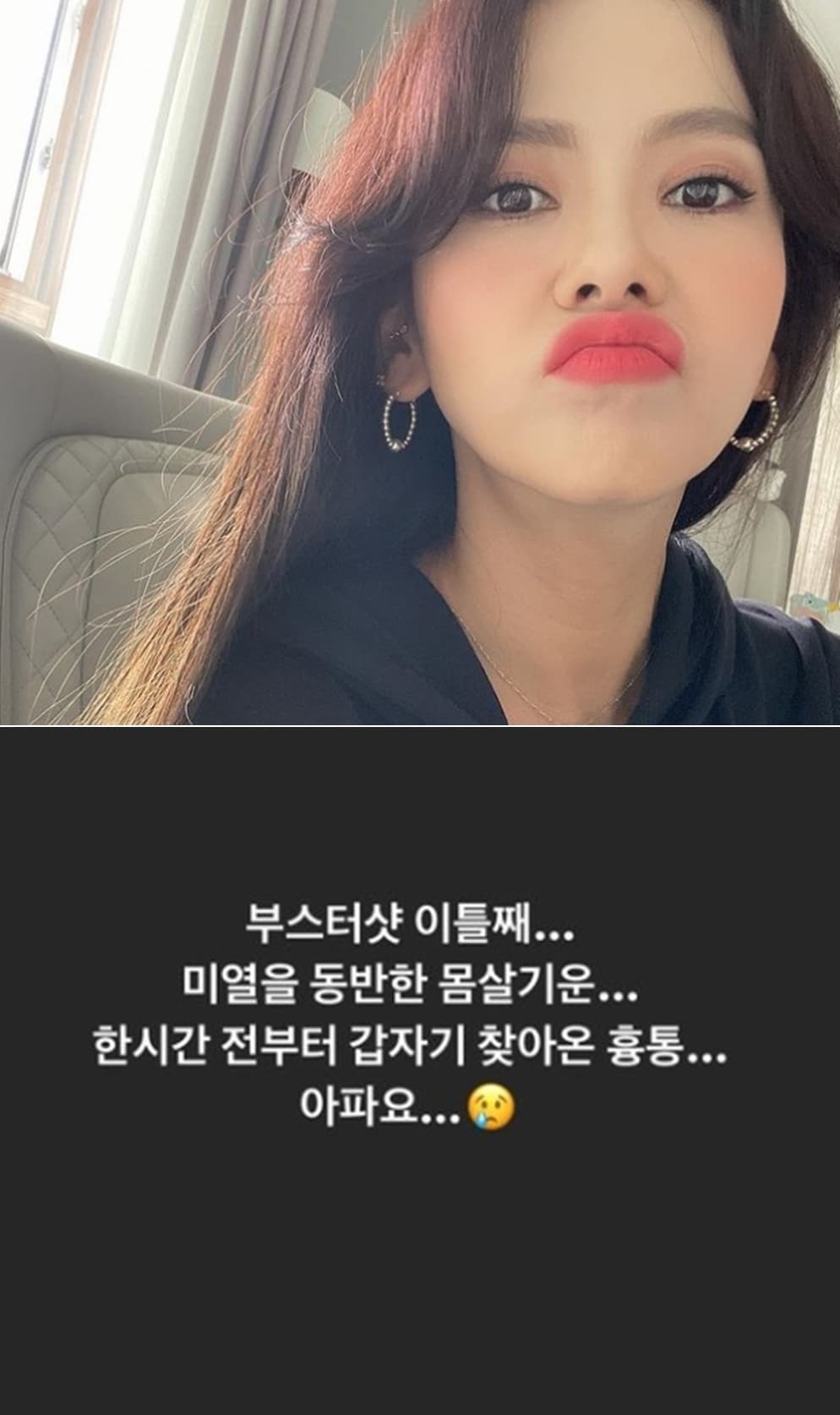 배우 김지우 인스타그램 갈무리 ⓒ 뉴스1