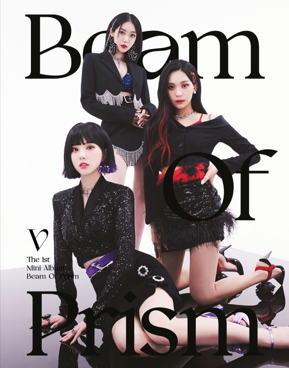 비비지/빅플래닛메이드 제공 ⓒ 뉴스1