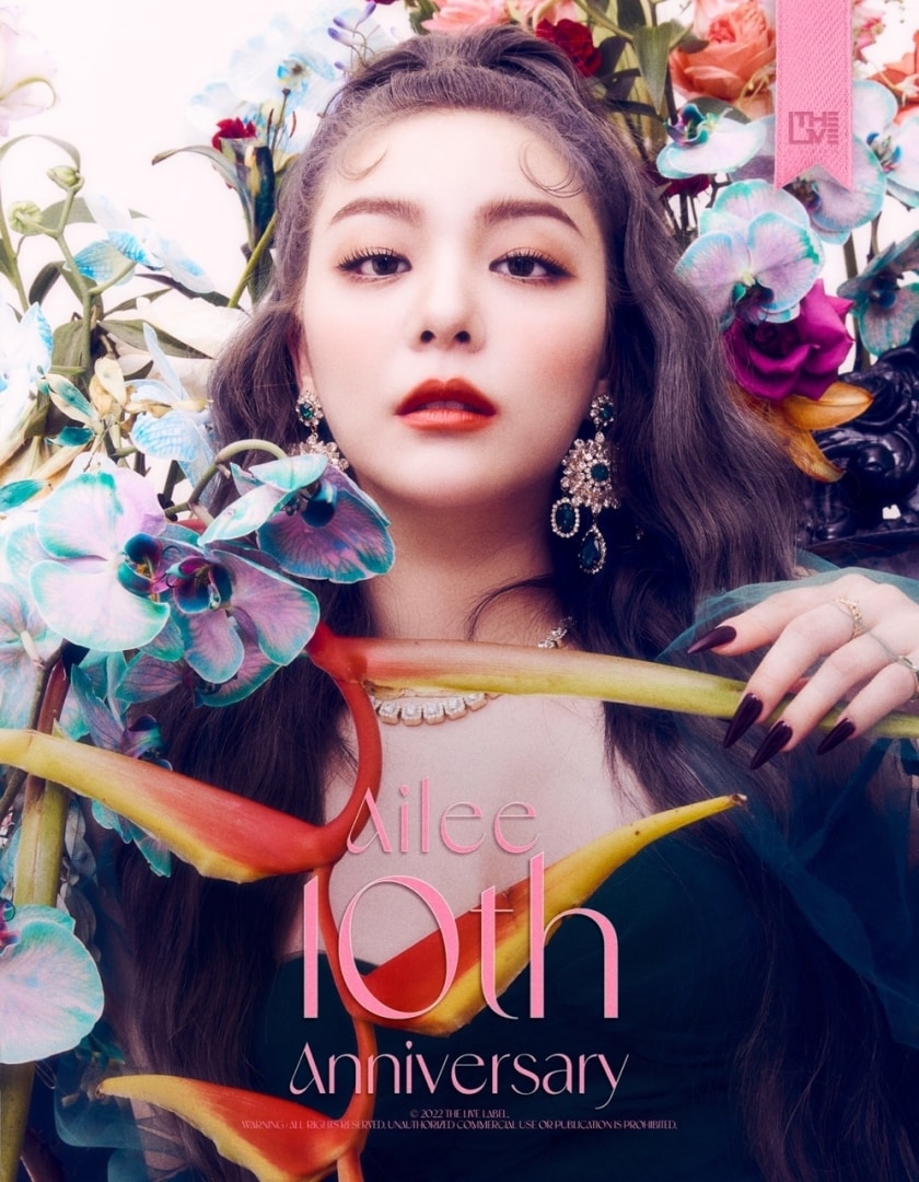 에일리ⓒ 뉴스1