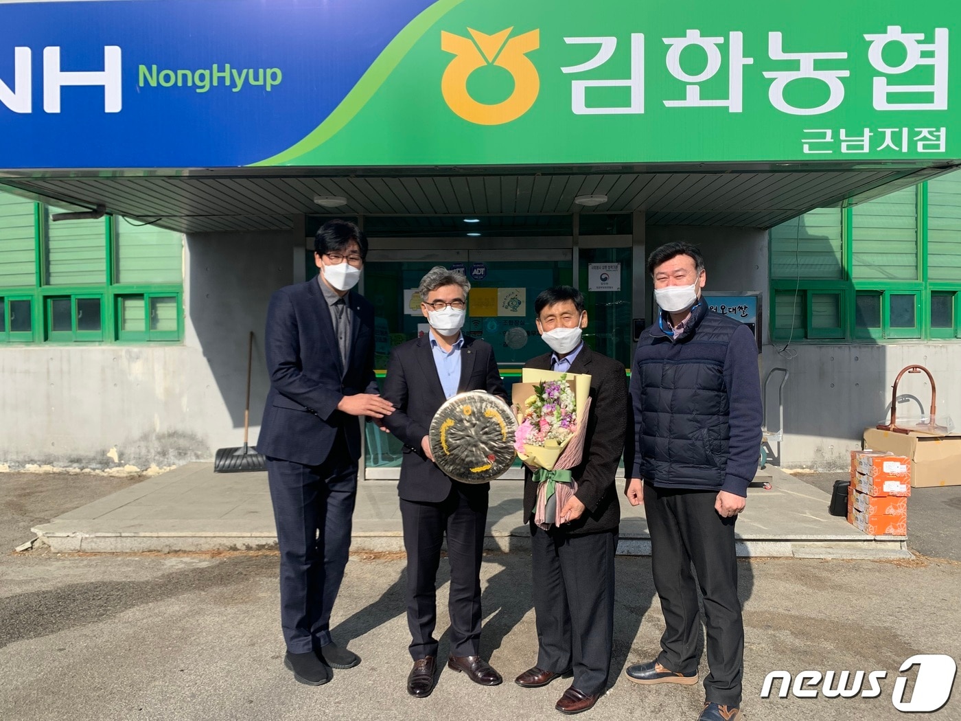 2021년도 연합판매사업 우수사무소에 뽑힌 철원 김화농협.(농협 강원지역본부 제공) 2022.2.9/뉴스1