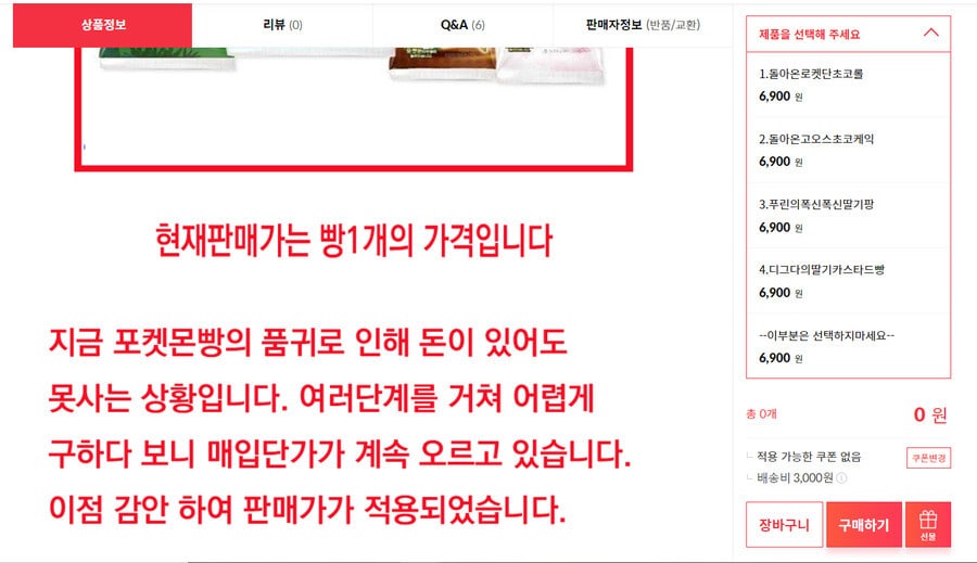 (온라인 커뮤니티 갈무리) ⓒ 뉴스1