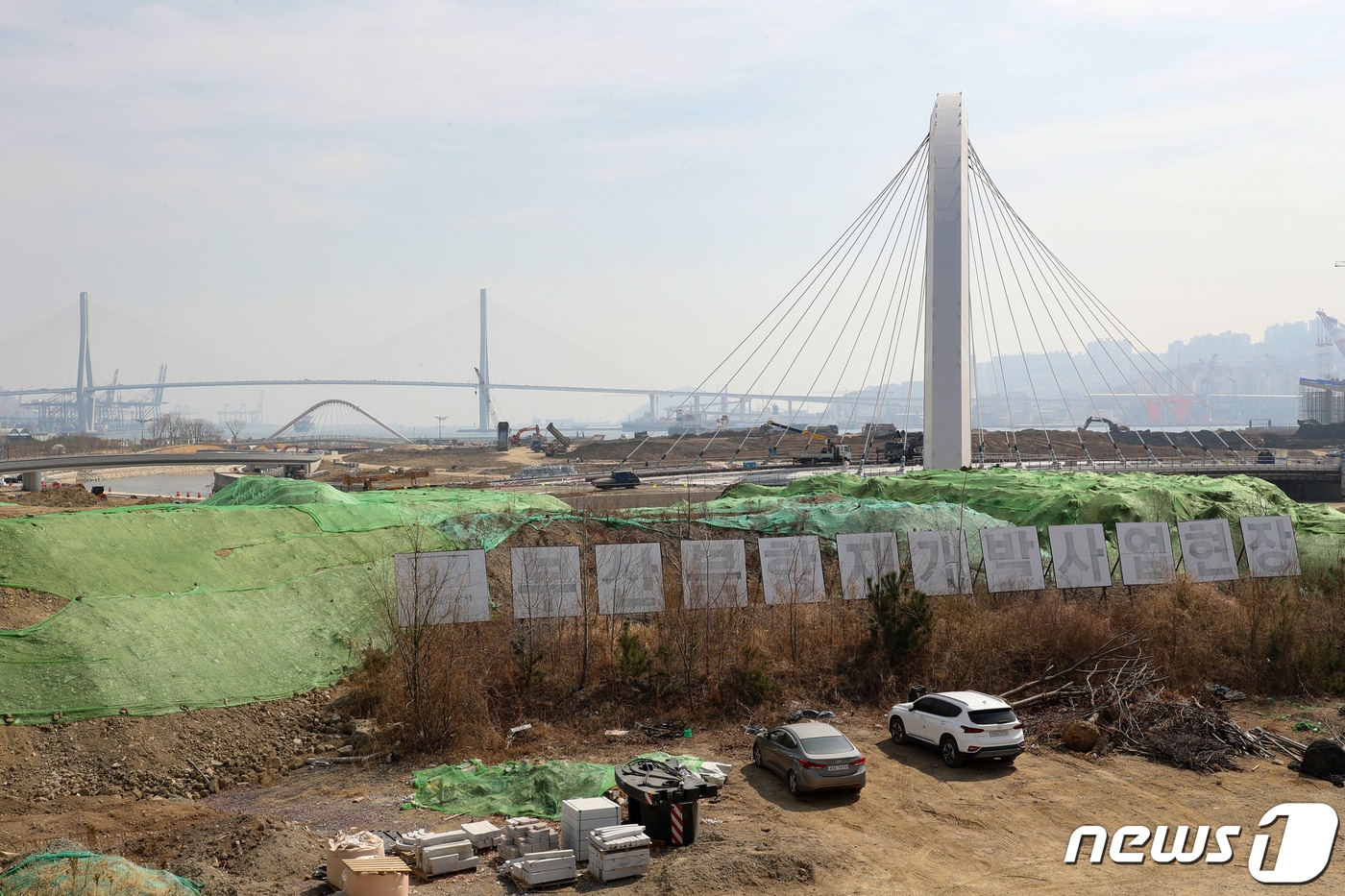 부산항 북항재개발 사업현장 ⓒ News1 DB