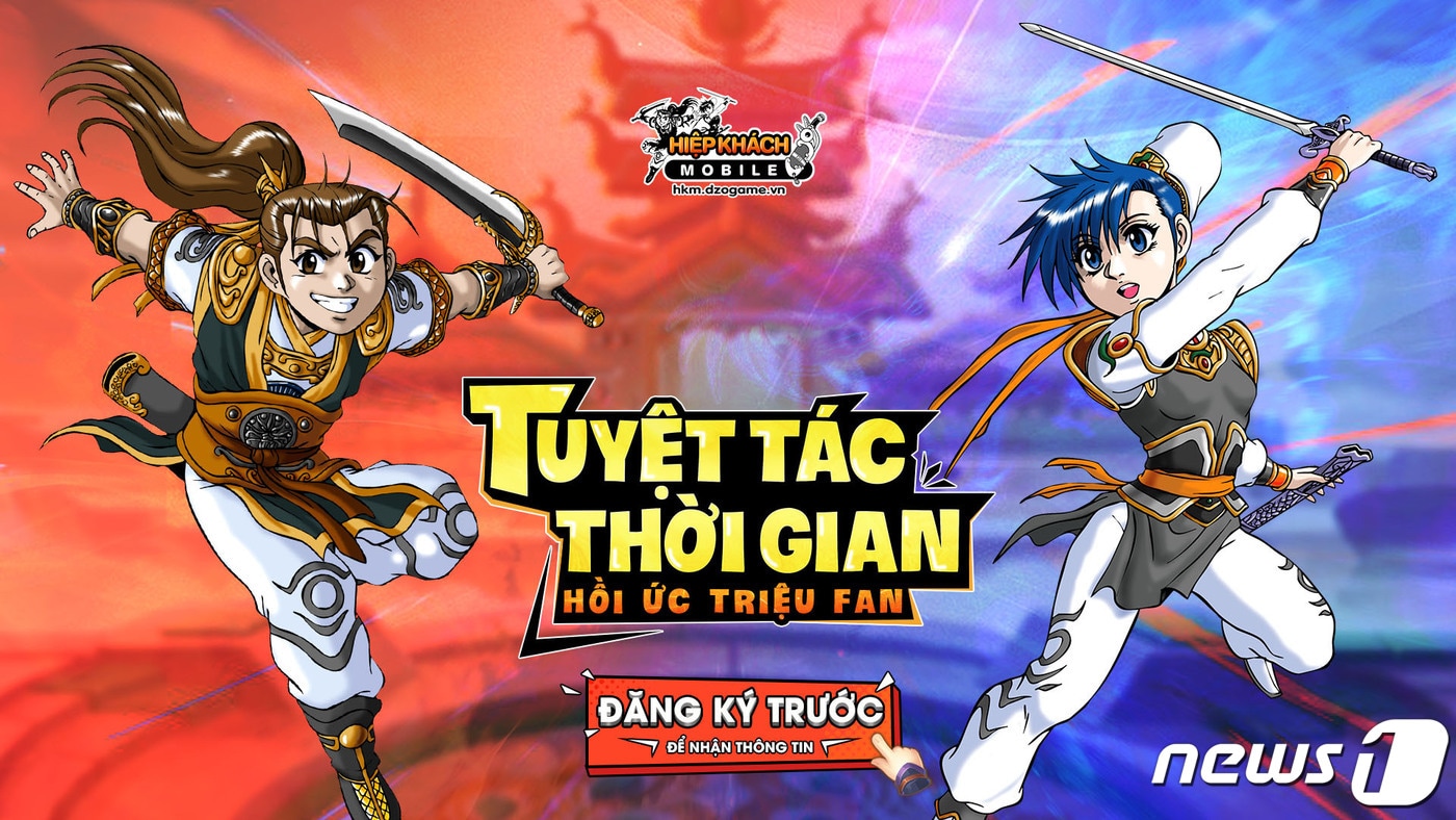 엠게임의 모바일 게임 '진열혈강호', 베트남에서 비공개 테스트 진행(엠게임 제공)ⓒ 뉴스1