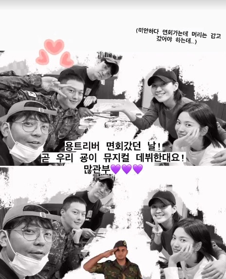 최희서 인스타그램 스토리 ⓒ 뉴스1